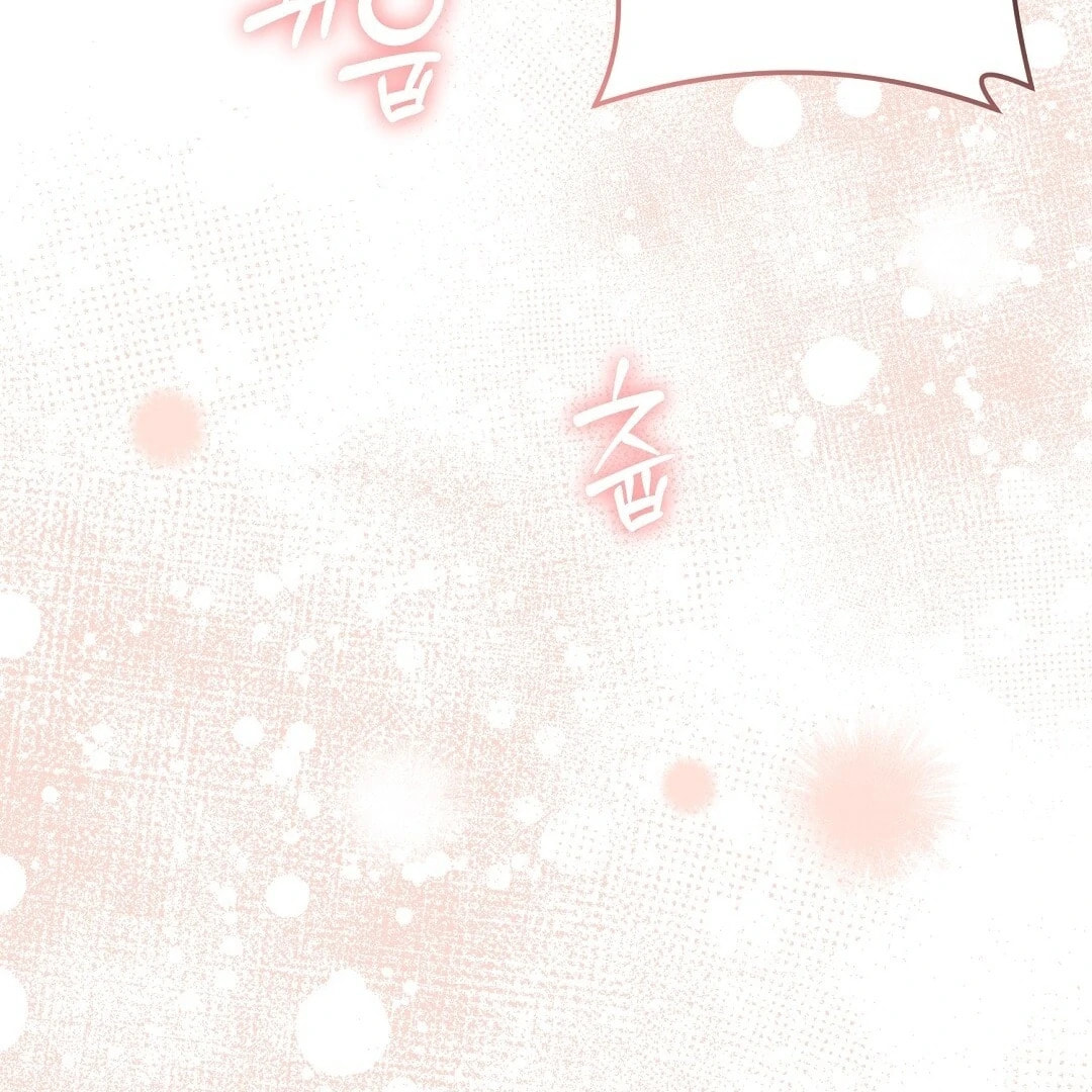 Lovesick and Tired Chapter 9 page 31 - 