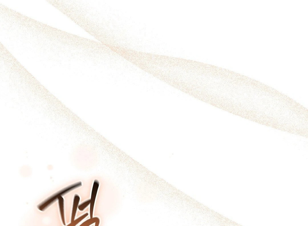 Lovesick and Tired Chapter 9 page 73 - 