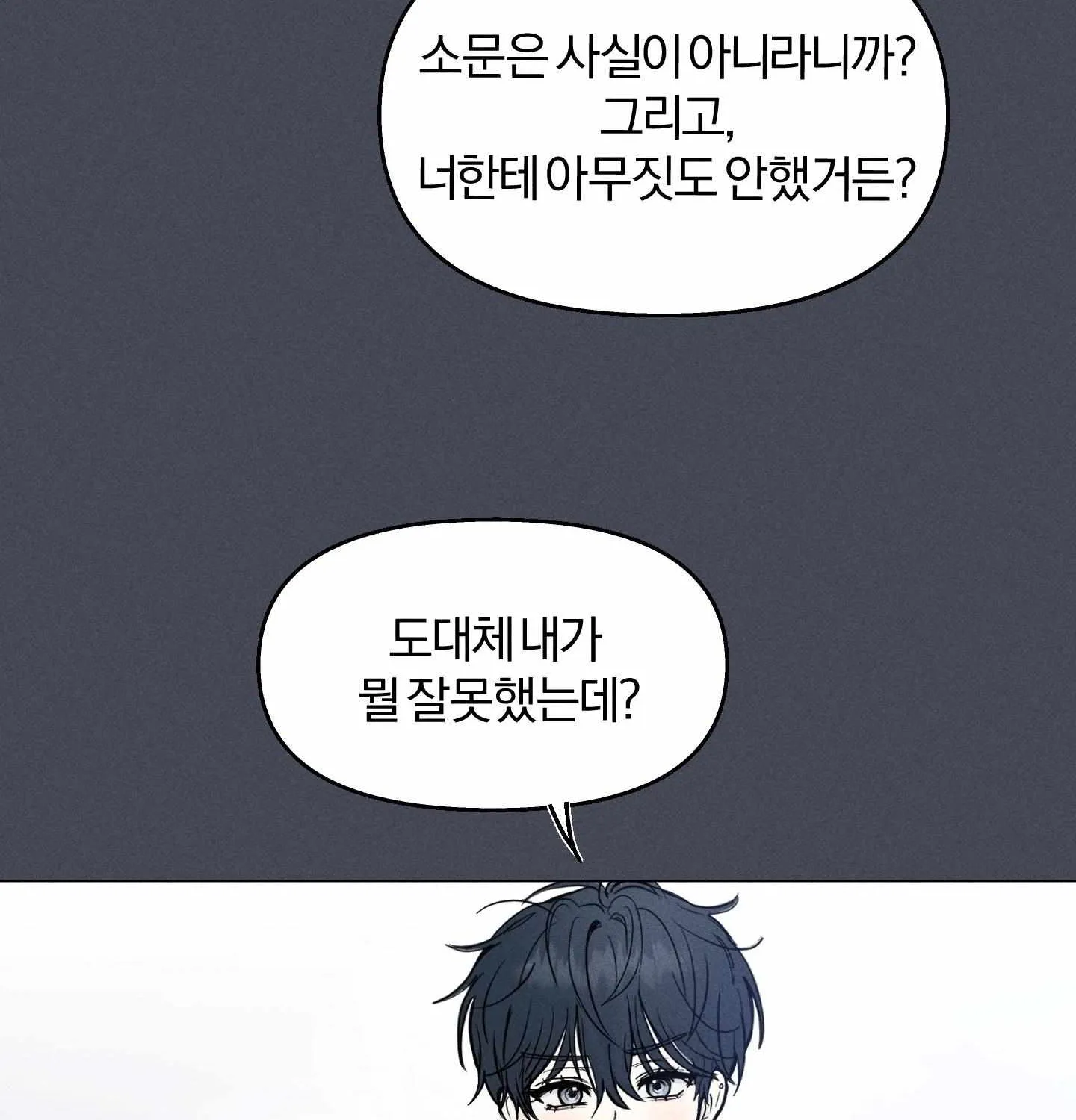 Lovestruck Chapter 0 page 11 - 