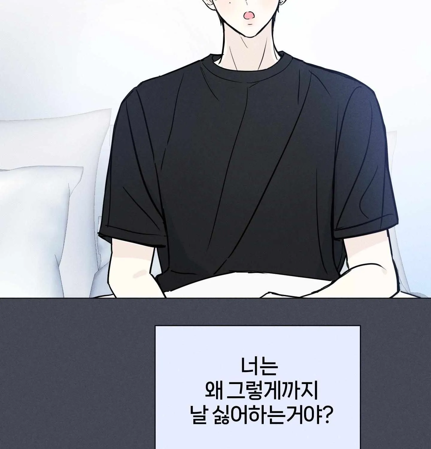 Lovestruck Chapter 0 page 12 - 