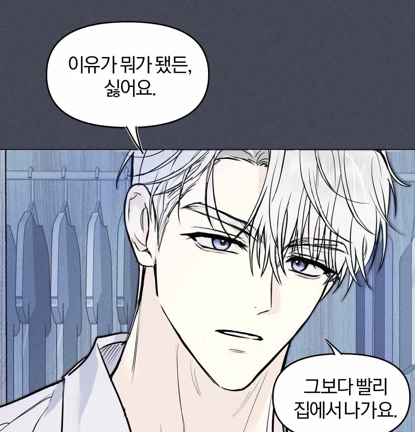 Lovestruck Chapter 0 page 14 - 