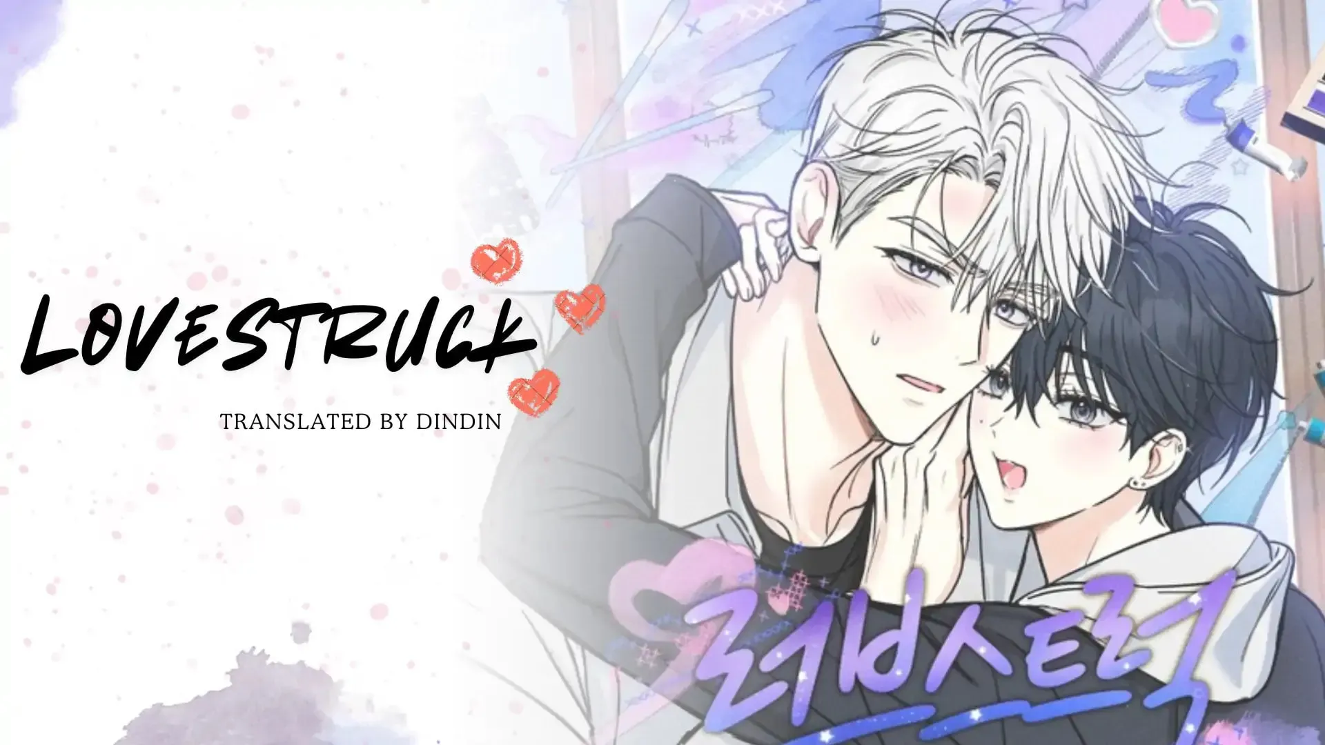 Lovestruck Chapter 1 page 1 - 
