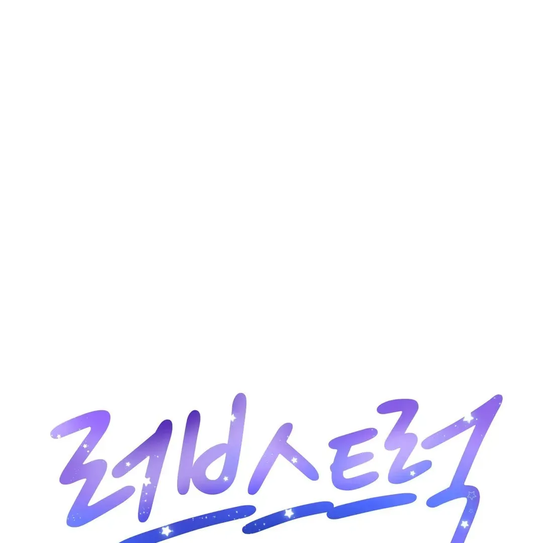 Lovestruck Chapter 1 page 16 - 