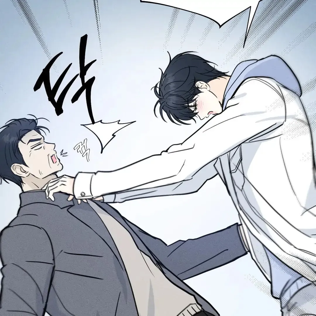 Lovestruck Chapter 1 page 45 - 