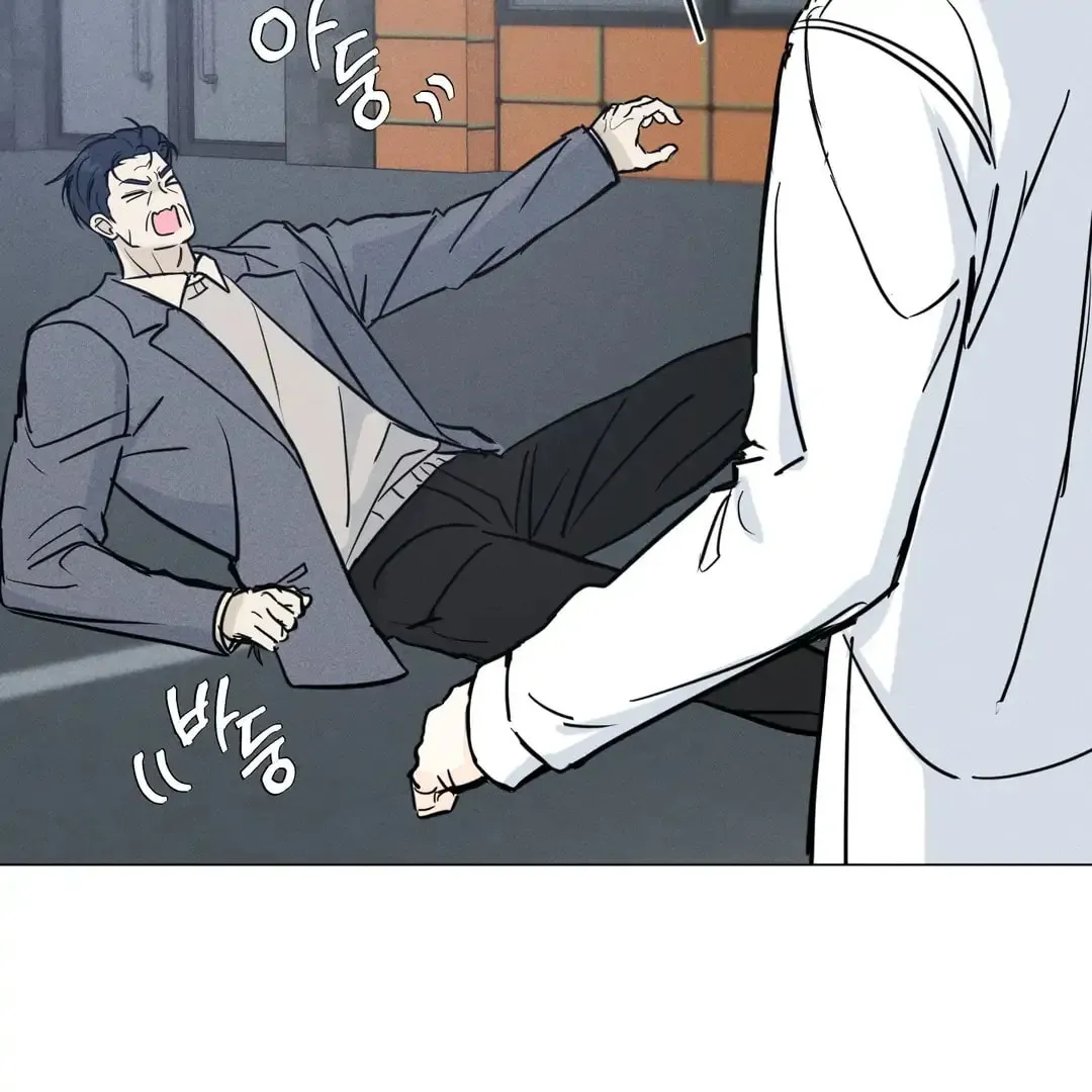 Lovestruck Chapter 1 page 48 - 