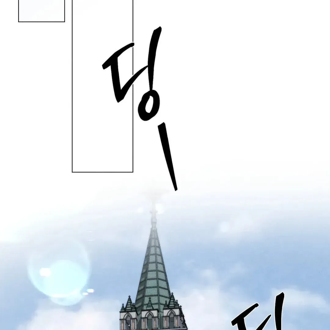 Lovestruck Chapter 1 page 61 - 