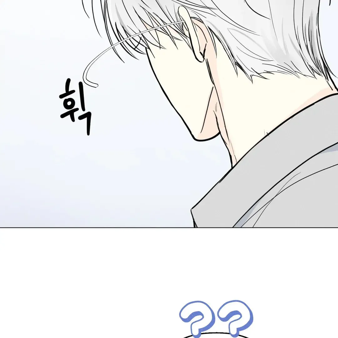 Lovestruck Chapter 1 page 94 - 