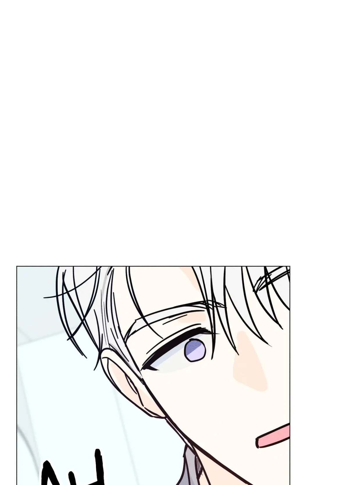Lovestruck Chapter 11 page 46 - 