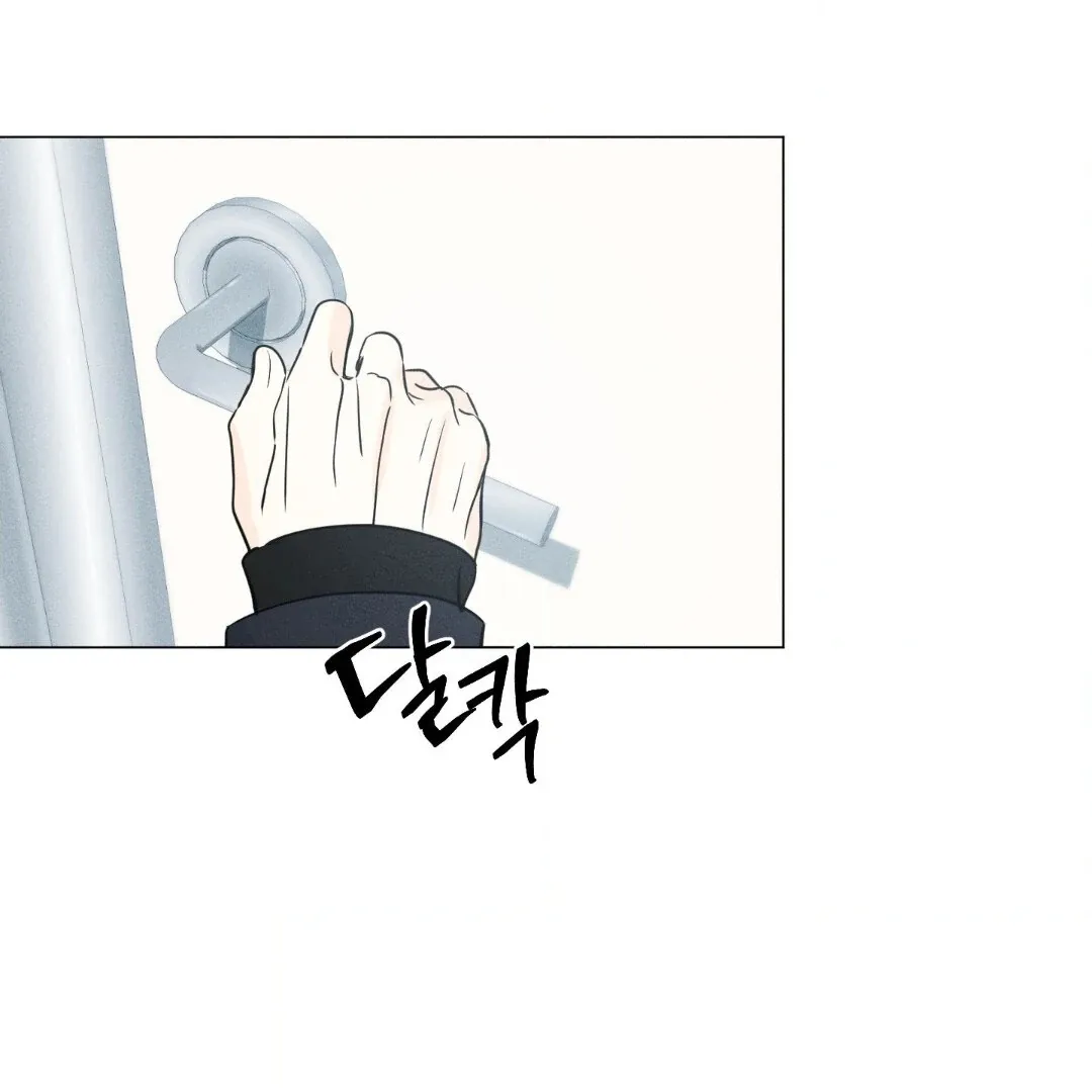 Lovestruck Chapter 2 page 8 - 