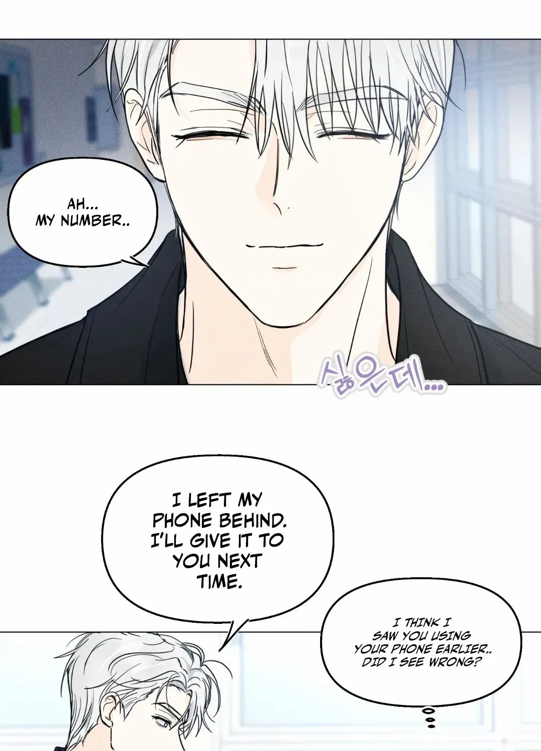 Lovestruck Chapter 3 page 8 - 