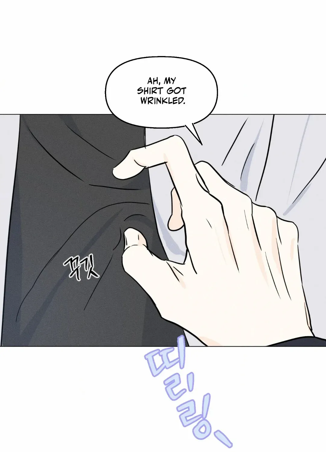 Lovestruck Chapter 4 page 23 - 