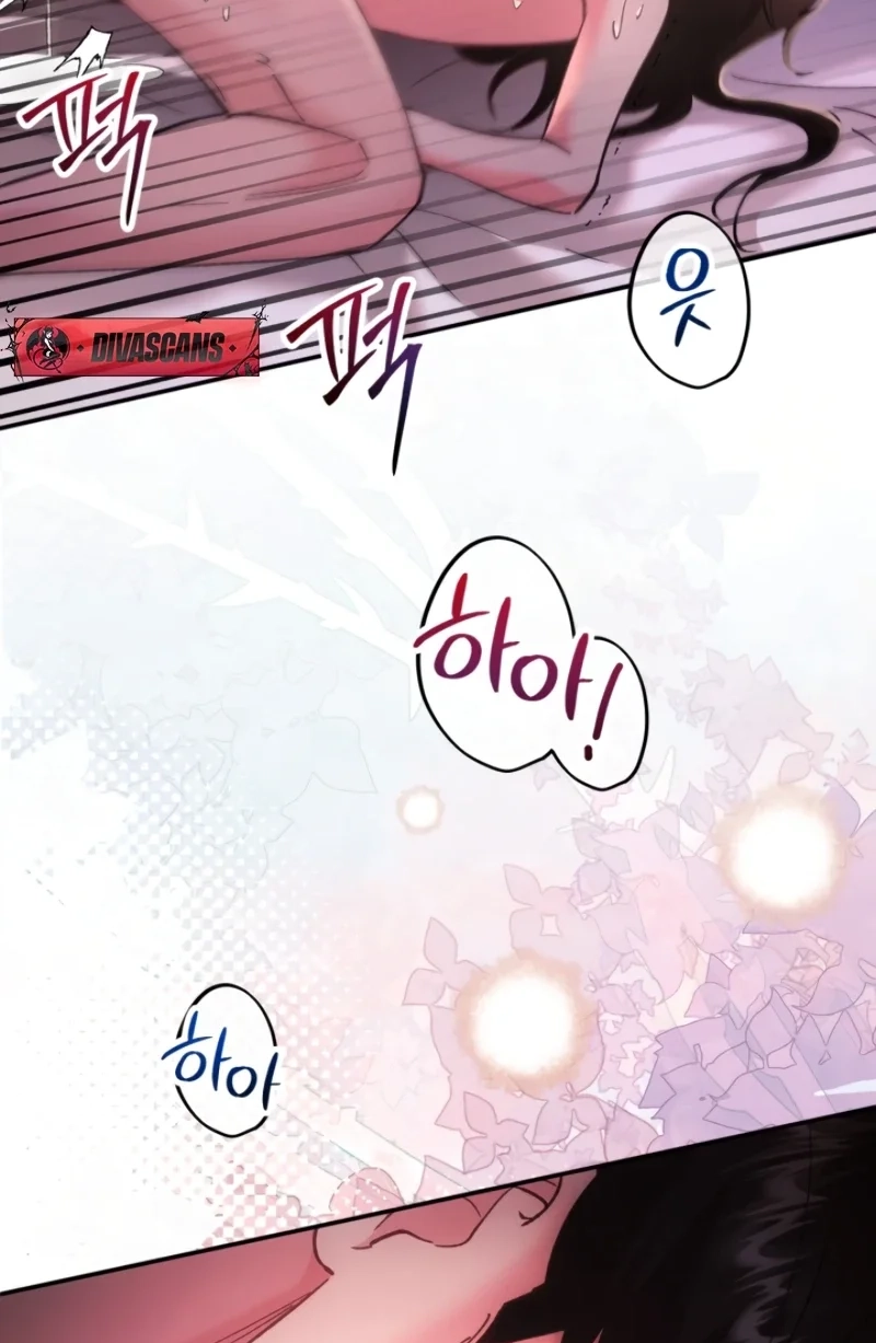 Loving Because I Love Chapter 1 page 19 - 