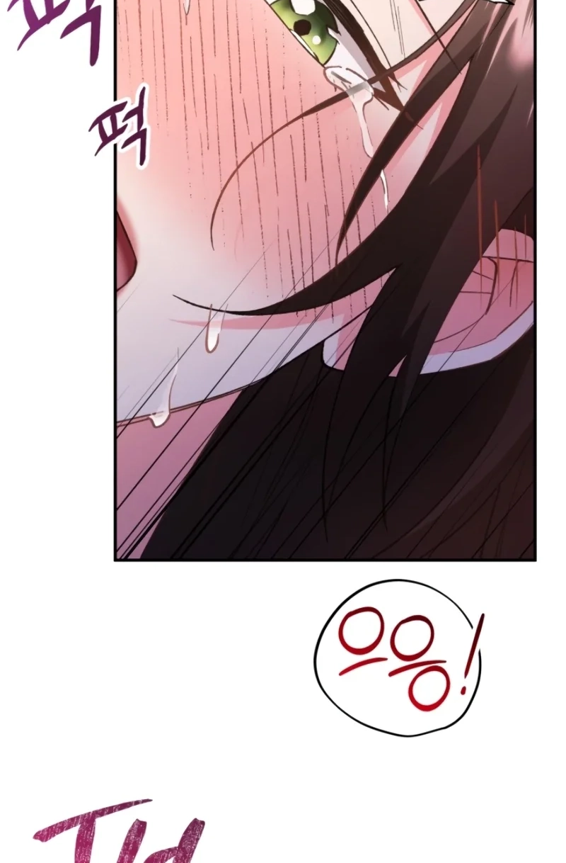 Loving Because I Love Chapter 1 page 30 - 