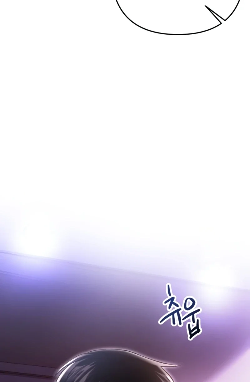 Loving Because I Love Chapter 1 page 42 - 