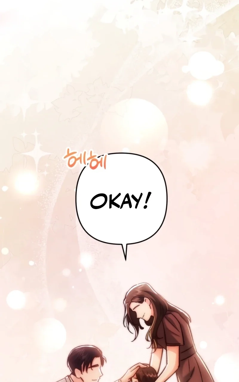 Loving Because I Love Chapter 1 page 7 - 