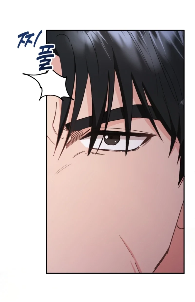 Loving Because I Love Chapter 1 page 81 - 