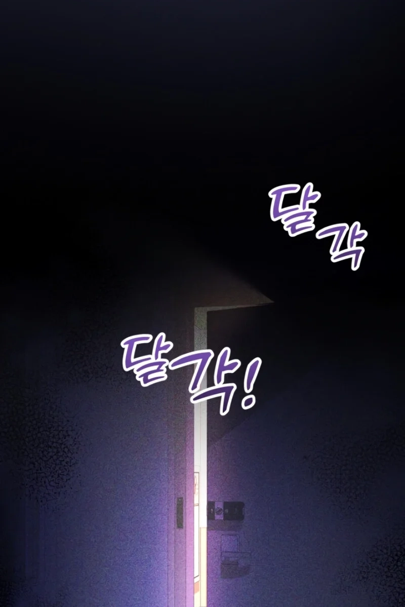 Loving Because I Love Chapter 10 page 113 - 