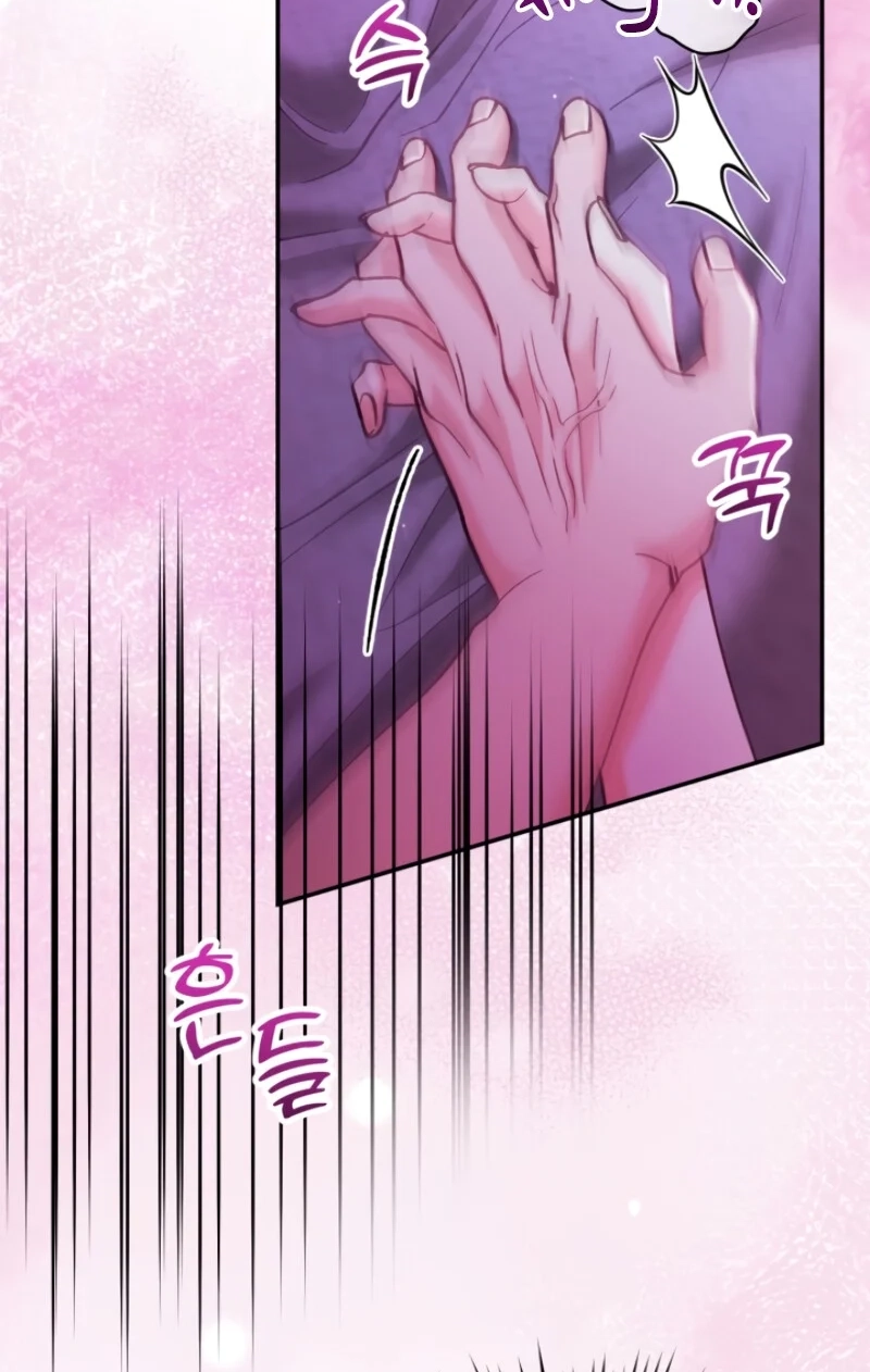 Loving Because I Love Chapter 10 page 3 - 