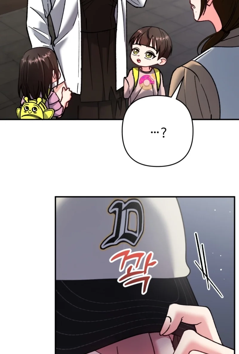 Loving Because I Love Chapter 10 page 73 - 