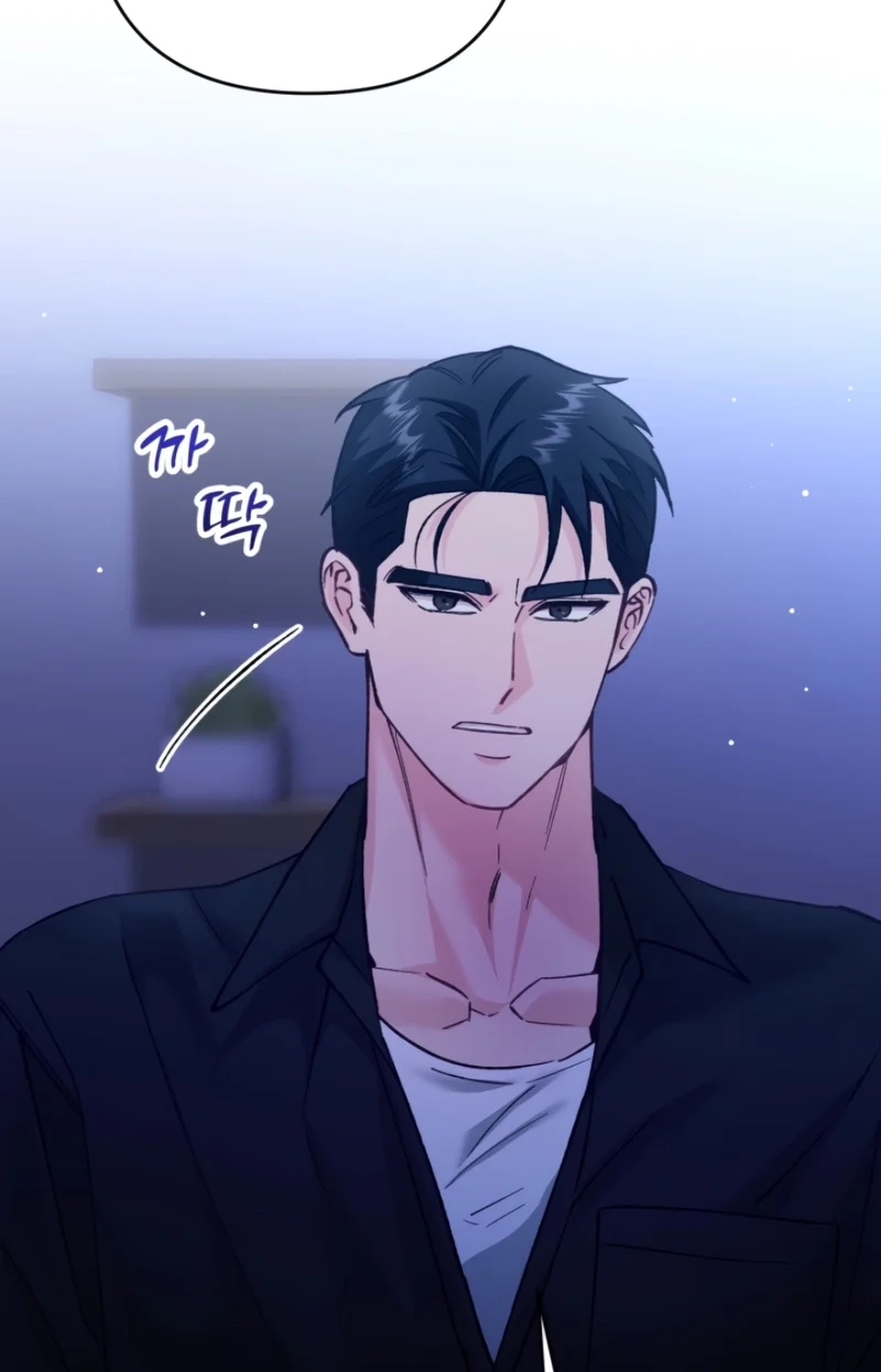 Loving Because I Love Chapter 11 page 46 - 