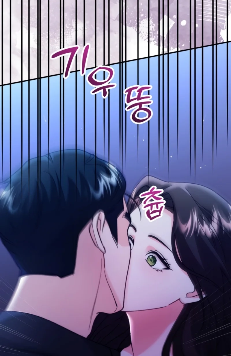 Loving Because I Love Chapter 11 page 61 - 