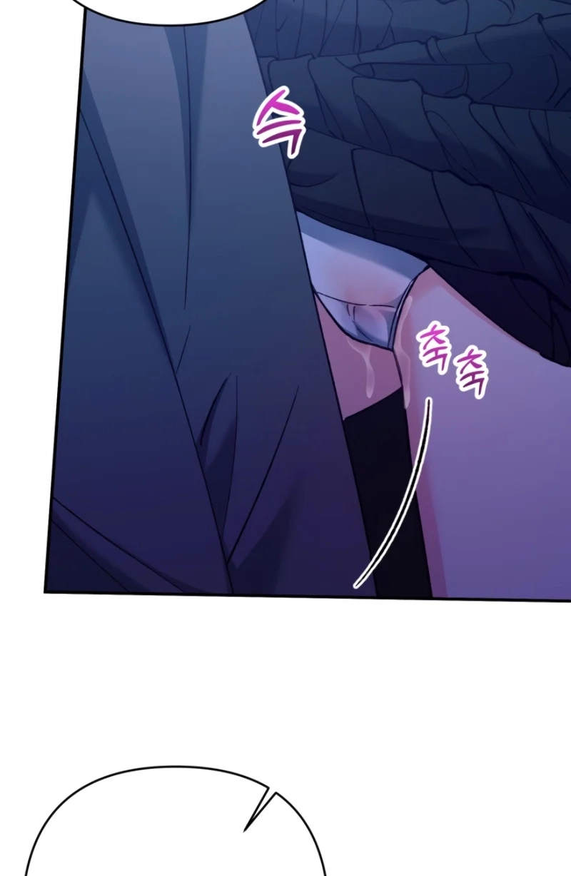 Loving Because I Love Chapter 11 page 77 - 