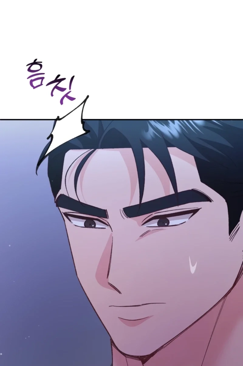 Loving Because I Love Chapter 12 page 106 - 