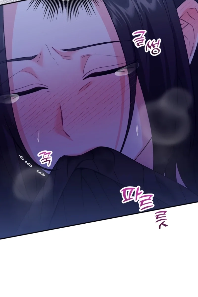 Loving Because I Love Chapter 12 page 14 - 