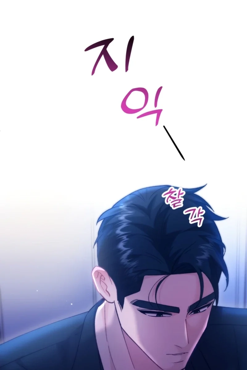 Loving Because I Love Chapter 12 page 15 - 