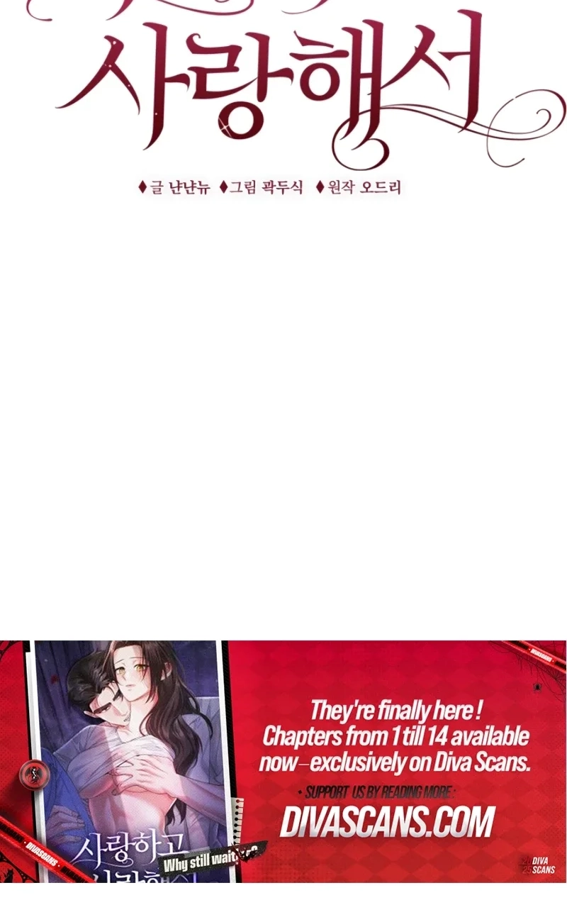 Loving Because I Love Chapter 12 page 41 - 