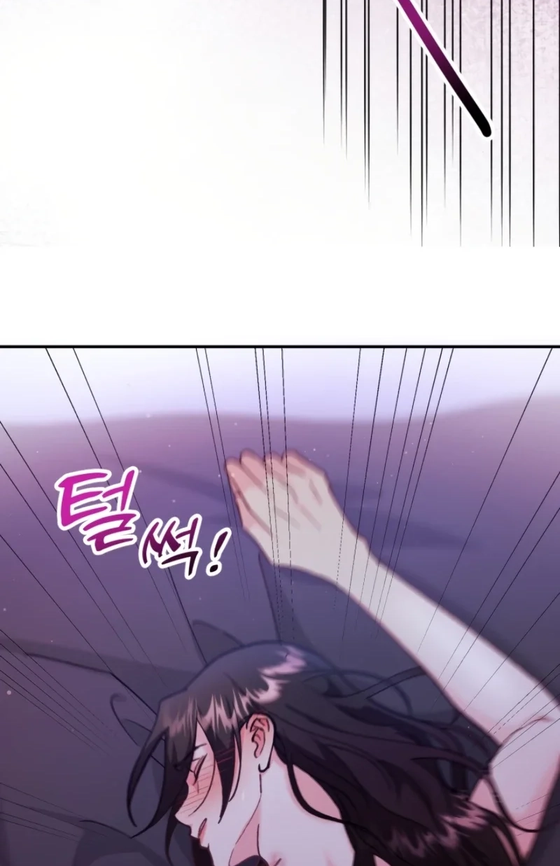 Loving Because I Love Chapter 12 page 82 - 
