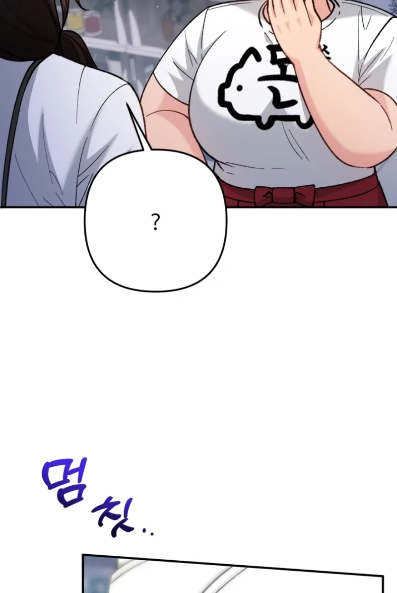 Loving Because I Love Chapter 13 page 11 - 