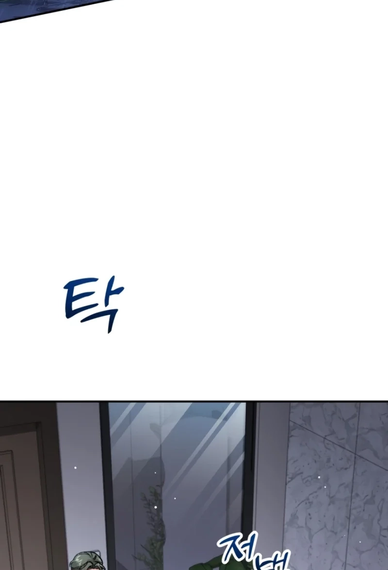 Loving Because I Love Chapter 13 page 42 - 