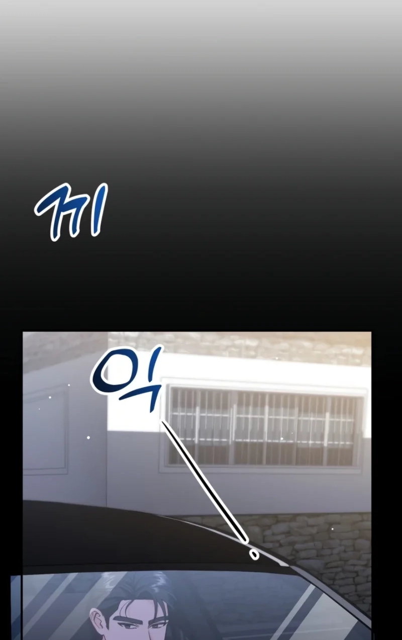 Loving Because I Love Chapter 13 page 61 - 