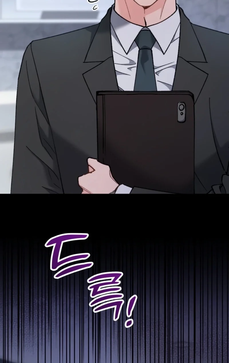 Loving Because I Love Chapter 13 page 70 - 