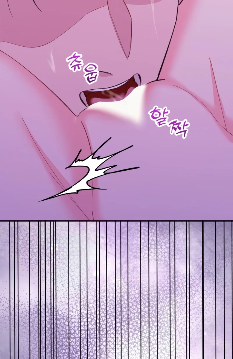 Loving Because I Love Chapter 14 page 115 - 