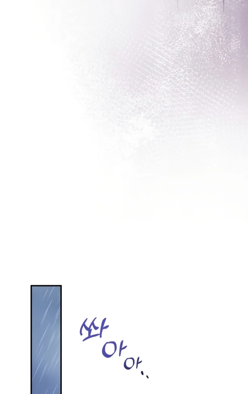Loving Because I Love Chapter 14 page 33 - 