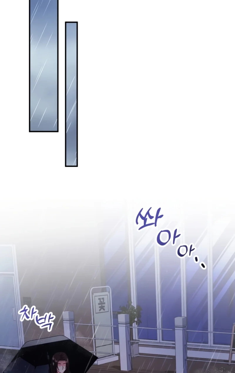 Loving Because I Love Chapter 14 page 34 - 