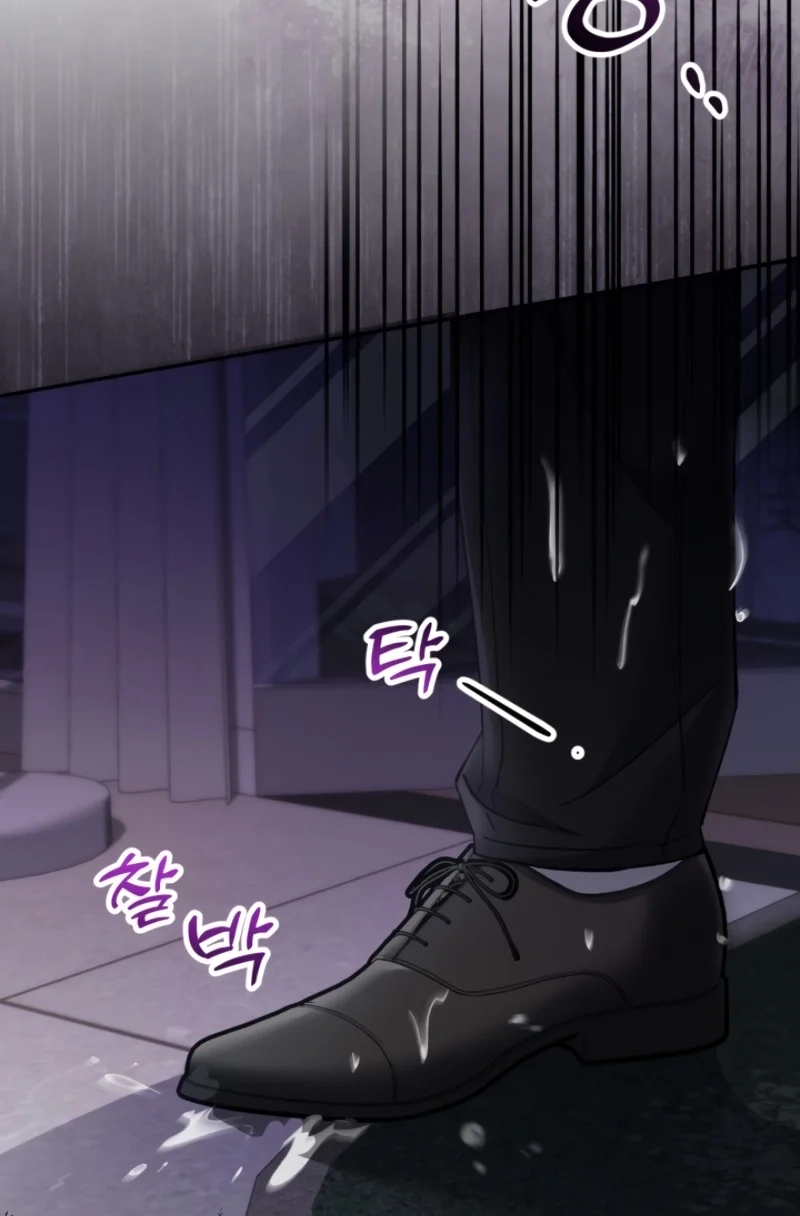 Loving Because I Love Chapter 14 page 5 - 