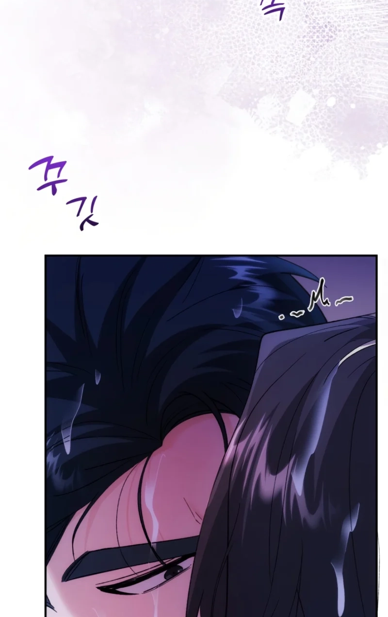 Loving Because I Love Chapter 14 page 62 - 