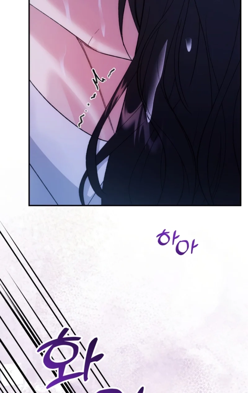 Loving Because I Love Chapter 14 page 63 - 