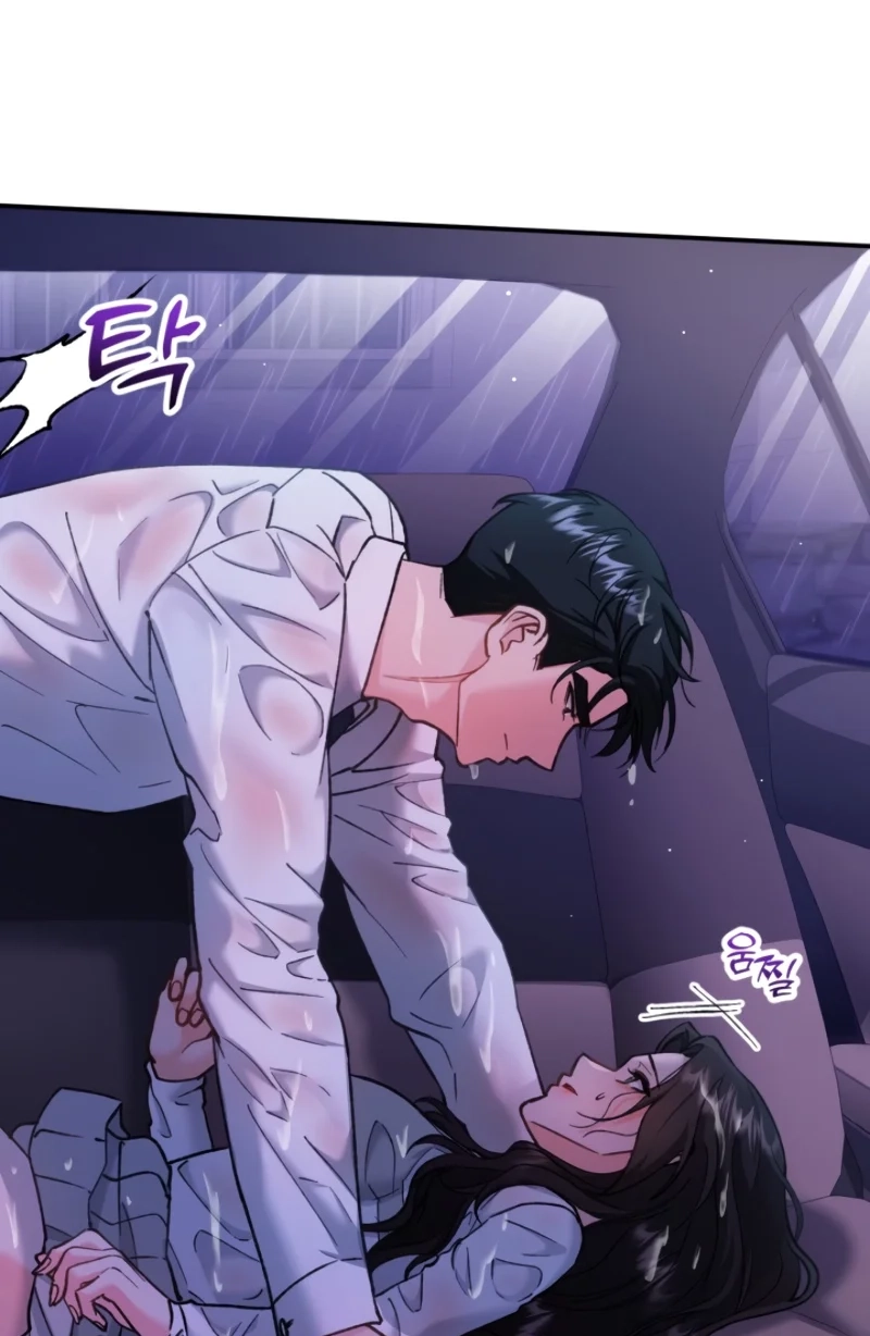 Loving Because I Love Chapter 14 page 70 - 