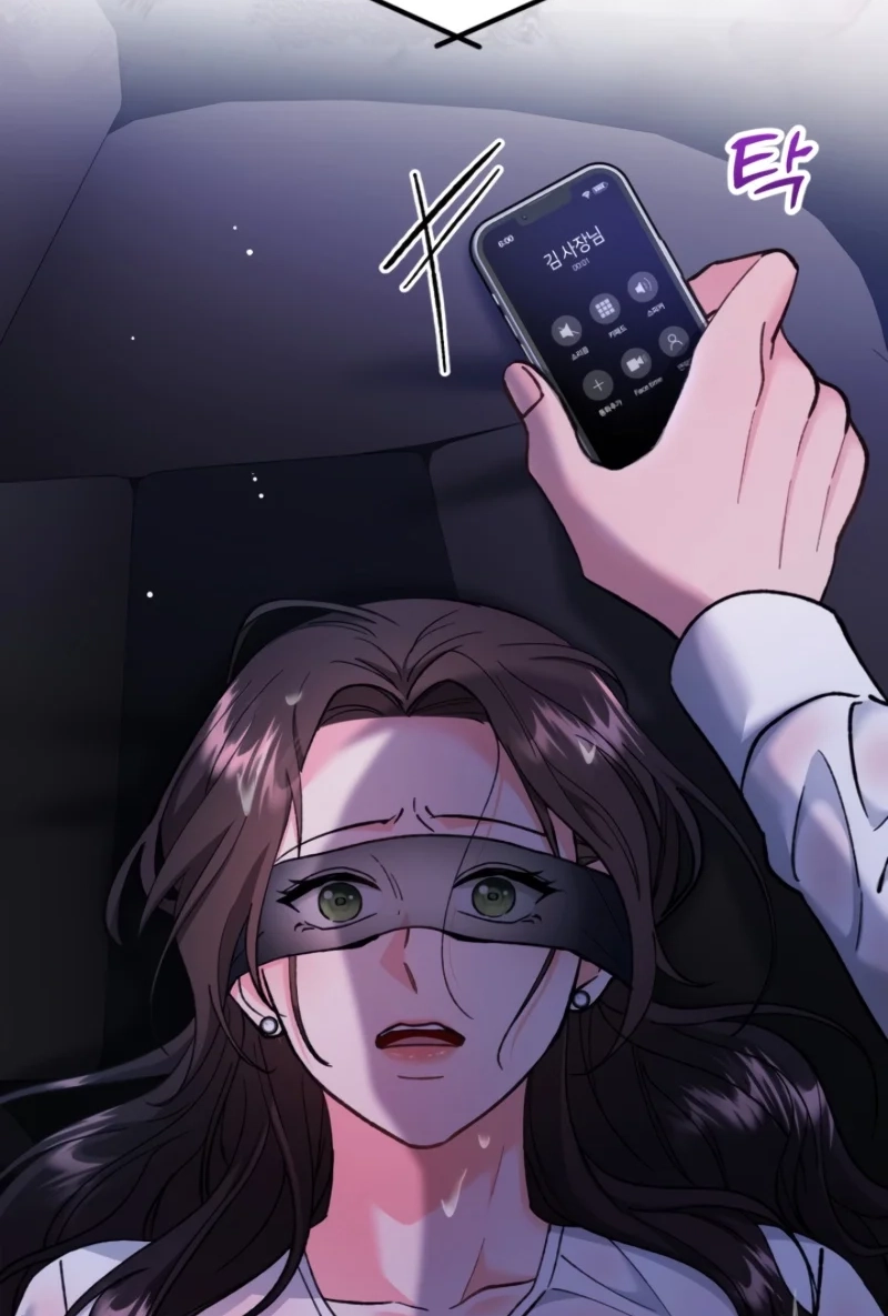 Loving Because I Love Chapter 14 page 98 - 