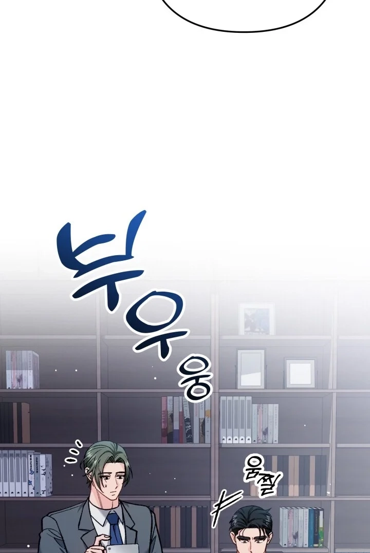 Loving Because I Love Chapter 15 page 102 - 