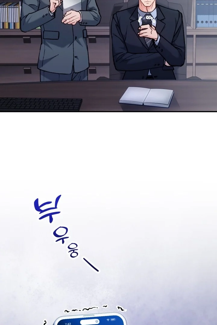 Loving Because I Love Chapter 15 page 103 - 