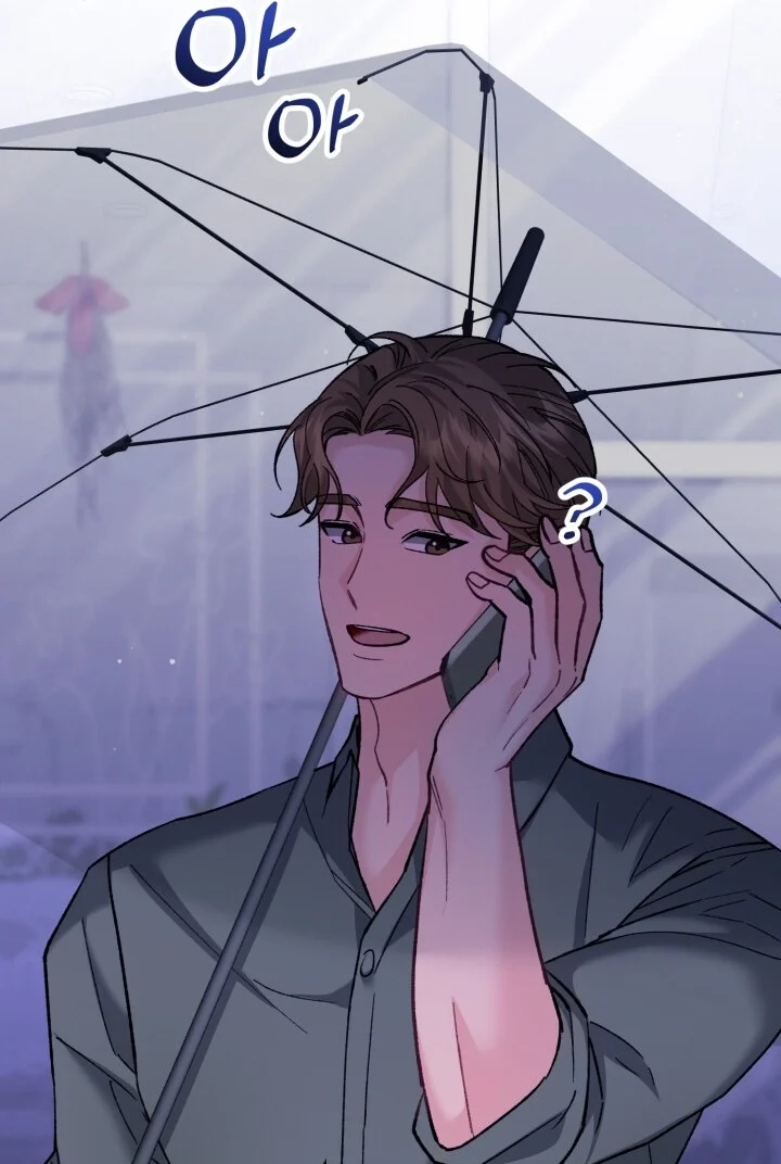 Loving Because I Love Chapter 15 page 13 - 