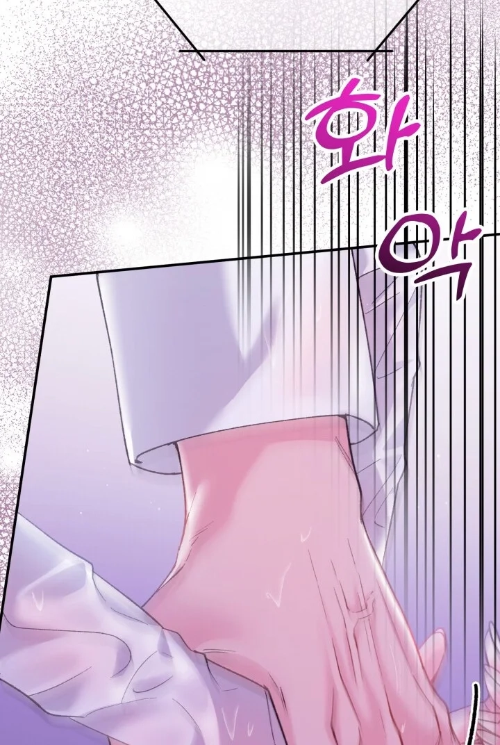 Loving Because I Love Chapter 15 page 22 - 
