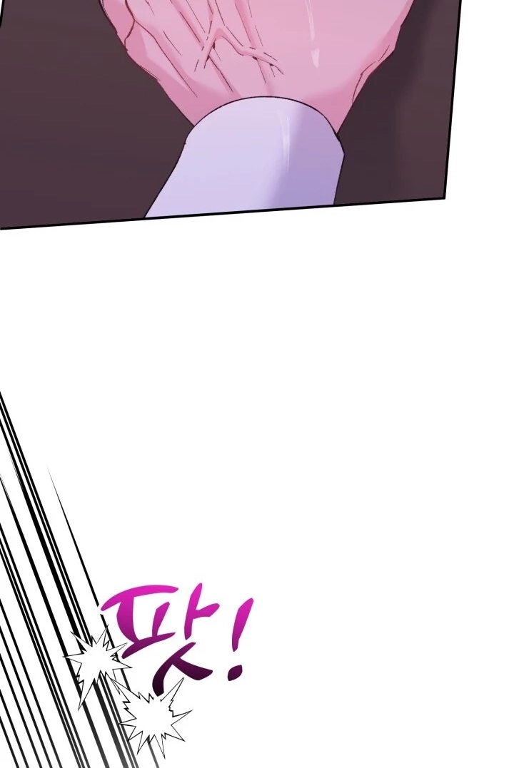 Loving Because I Love Chapter 15 page 39 - 