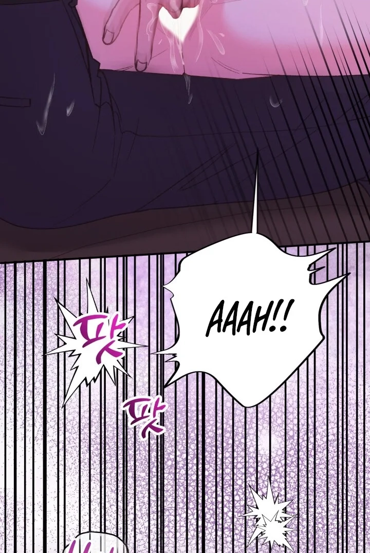 Loving Because I Love Chapter 15 page 41 - 