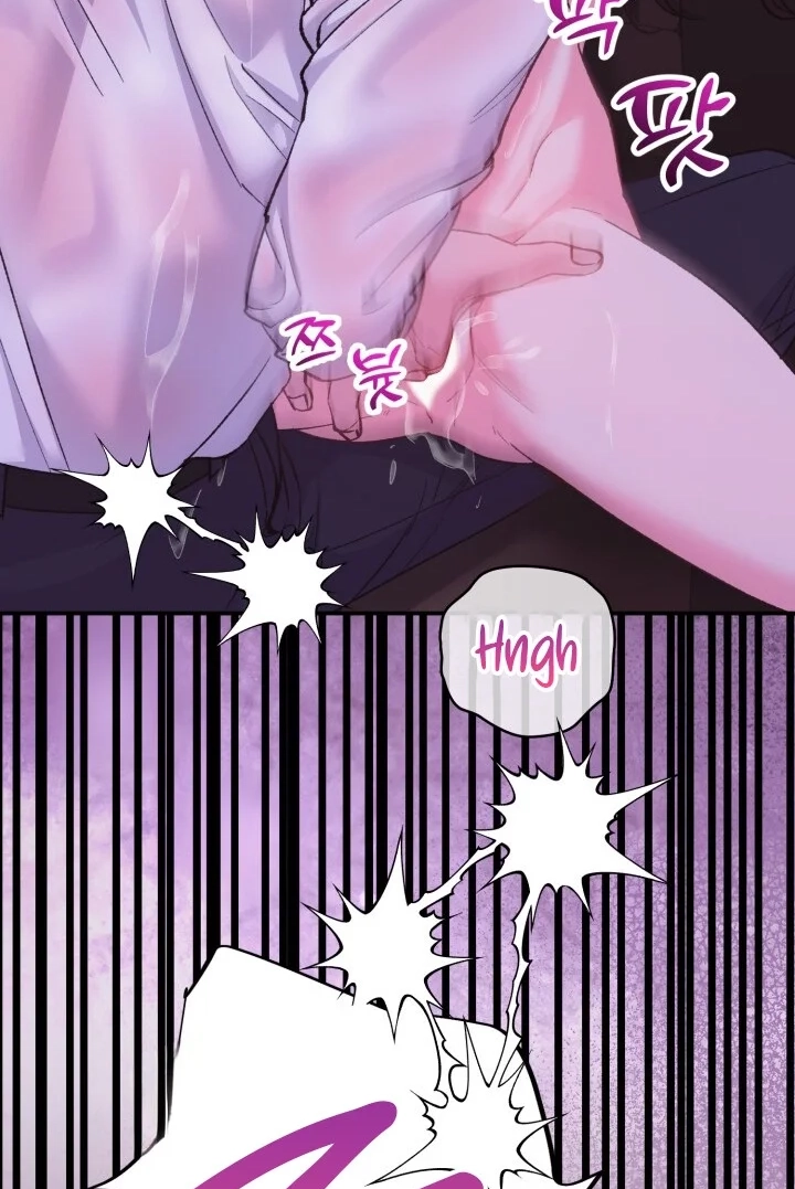 Loving Because I Love Chapter 15 page 43 - 